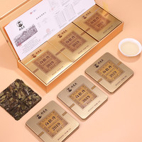郑莲英茶叶福鼎白茶老白茶白牡丹2019年福鼎白茶紧压茶小方片礼盒
