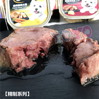 醇粹（Purich）YOYO宠物澳洲cesar西沙西莎狗罐头餐盒主厨精致鸡肉牛肉单个100克 精致小羊肉100克/24.9月 100g一盒