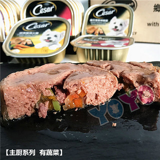 醇粹（Purich）YOYO宠物澳洲cesar西沙西莎狗罐头餐盒主厨精致鸡肉牛肉单个100克 精致小羊肉100克/24.9月 100g一盒