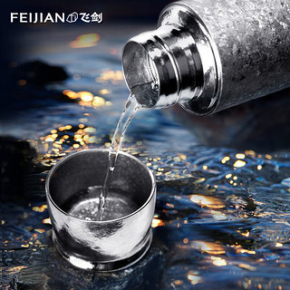 飞剑（FEIJIAN）纯钛保温杯高档焖茶杯茶水分离养生泡茶水杯商务办公钛杯 日曜金290ml（限量款）