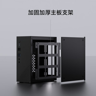 ASRock 华擎 秦淮PRO V2.0 全铝合金机箱 皓月银