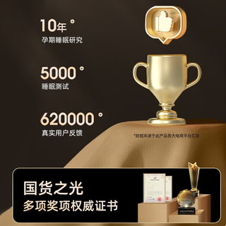 佳韵宝 孕妇枕头护腰侧睡枕托腹枕u型枕侧卧枕腰枕睡觉靠枕抱枕孕妇礼物 绿雨芭蕉