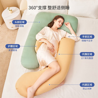 佳韵宝 孕妇枕头护腰侧睡枕托腹枕u型枕侧卧枕腰枕睡觉靠枕抱枕孕妇礼物 绿雨芭蕉