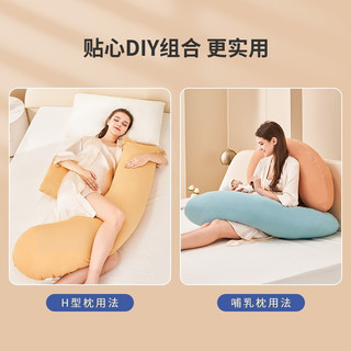 佳韵宝 孕妇枕头护腰侧睡枕托腹枕u型枕侧卧枕腰枕睡觉靠枕抱枕孕妇礼物 绿雨芭蕉