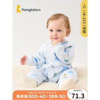 Tongtai 童泰 宝连体衣秋冬季纯棉婴儿衣服家居内衣偏开长袖夹棉哈衣爬服 蓝色 80cm