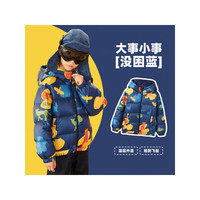 MQD 马骑顿 童装男女童轻薄羽绒服冬儿童满版保暖羽绒外套 藏蓝 130cm