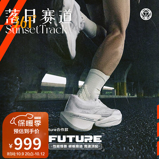 361°运动鞋男鞋飞飚future专业马拉松竞速跑步鞋子男 672412213F-1