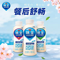 养乐多活性乳酸菌酸奶饮品100ml*10瓶装新日期(新疆内蒙不发 味全原味6瓶