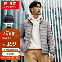 坦博尔羽绒服立领男轻薄纯色短款休闲时尚百搭舒适秋冬天外套TF216201 浅麻灰 180/96A