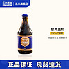 CHIMAY 智美 蓝帽 修道院四料啤酒 330ml 单瓶装