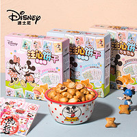 迪士尼滨崎注心饼干灌心牛奶草莓巧克力盒装儿童零食袋装 巧克力味100g*1盒