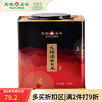 天福茗茶（TenFu’s TEA） 滇红红茶 大叶种云南红茶 工夫红茶茶叶铁罐装500g