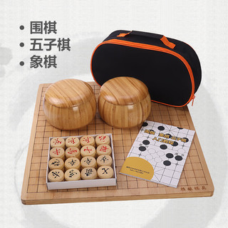 胜旅 围棋楠竹圆角棋盘套装19路棋盘361颗五子棋中国象棋三合一棋子