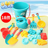 MAILE KID 儿童沙滩挖沙玩具套装挖沙工具18件套戏水沙滩桶男孩女孩
