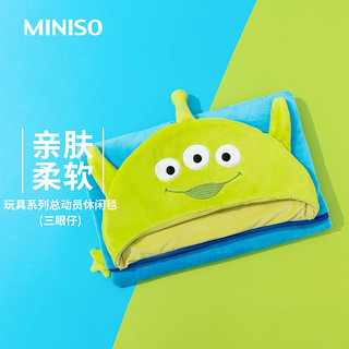 MINISO 名创优品 迪士尼皮克斯三眼仔系列午休毯办公室休闲毯空调被情人节生日礼物