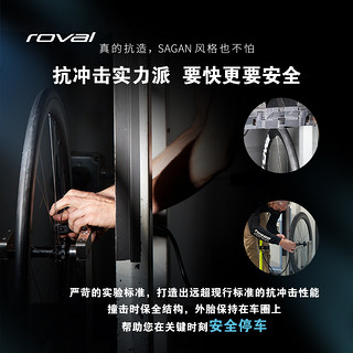 ROVAL RAPIDE CLX II 碳纤维开口碟刹公路轮组