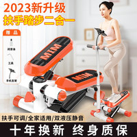 羽豪 踏步机家用 脚踏机迷你器材