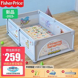 Fisher-Price 费雪 婴儿围栏地上儿童爬行垫护栏宝宝游戏爬爬垫地围栏180*120*65cm