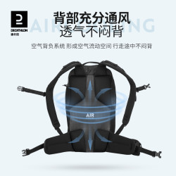 迪卡侬 登山包户外双肩背包 20L
