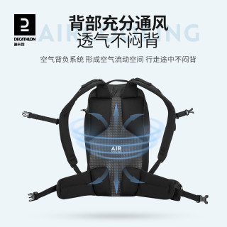 迪卡侬 登山包户外双肩背包 20L