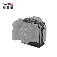 斯莫格 SmallRig 3639 索尼a7m4相机半包兔笼 sony单反a7s3 a7r4摄影拓展配件