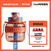 吨吨 BOTTLED JOY 吨吨桶大容量水杯男女塑料杯便携随手杯大肚子杯水杯吨吨杯