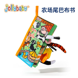  jollybaby/祖利宝宝 亲子互动 儿童布书  新生儿训练套装