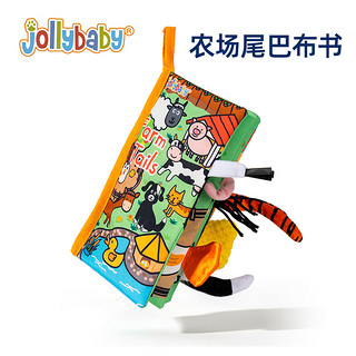 jollybaby 祖利宝宝 宝布书早教0-12个月婴儿玩具 儿童亲子互动玩具礼品 新生儿训练套装