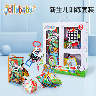  jollybaby/祖利宝宝 亲子互动 儿童布书  新生儿训练套装