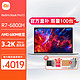Xiaomi 小米 RedmiBook Pro 15 锐龙版 15.6英寸红米笔记本电脑 R7-6800H/16G/512G/3.2K原色屏