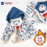 NASA联名哆啦a梦男童双面穿夹棉风衣外套2022秋冬儿童卡通潮