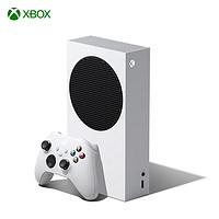 京东百亿补贴：Microsoft 微软 国行Xbox Series 游戏机