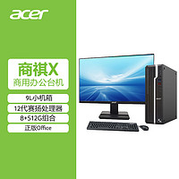 acer 宏碁 商祺 X4270 商用主机（G6900、8GB、512GB）+21.5英寸显示器