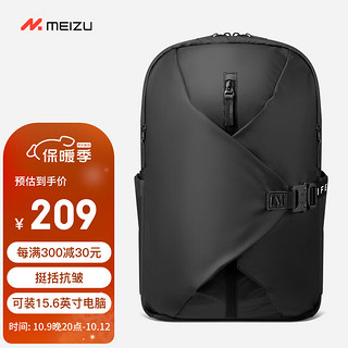 MEIZU 魅族 Lifeme17双肩包大容量商务出差14电脑背包15.6英寸男女士学生书包