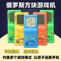 麋鹿星球 俄罗斯方块掌上游戏机