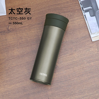 THERMOS 膳魔师 钛杯纯钛保温杯 TCTC-550 太空灰(带茶隔)