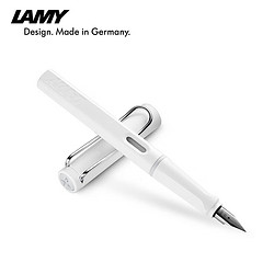 LAMY 凌美 钢笔 Safari狩猎系列 白色 EF尖 单支装