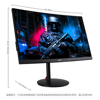 acer 宏碁 XR272U P 27英寸 IPS显示器（2560×1440、170Hz）