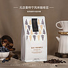 YUANDIAN 元店 豆纯黑咖啡可代磨成粉无蔗糖无奶 曼特宁咖啡豆450g