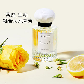 亞菲兒（Lauyfee）晨曦之露香水女淡香持久清新花香调50ml 晨曦之露