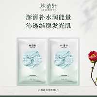 抖音超值购、神补贴：Safeguard 舒肤佳 香皂套装 (纯白清香100g+柠檬清新100g+薰衣草舒缓呵护100g)