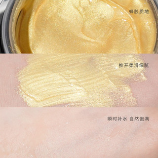 英国Temple Spa闪耀黄金面膜紧致涂抹Azzaro 黄金紧致面膜75ml带面膜刷