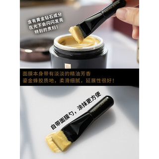 英国Temple Spa闪耀黄金面膜紧致涂抹Azzaro 黄金紧致面膜75ml带面膜刷