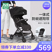 小龙哈彼 婴儿推车可坐可躺婴儿车轻便折叠伞车宝宝手推好孩子旗下