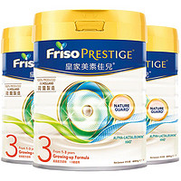 88VIP：Friso PRESTIGE 皇家美素佳儿 婴儿奶粉 3段 800g*3罐