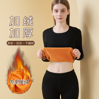 升级亲肤舒适女士保暖内衣女秋衣秋裤套装