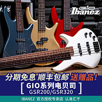 Ibanez 依班娜 电贝司 GSR200 GSR320四弦 GSR205五弦电贝斯 Bass