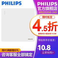 飞利浦（PHILIPS）开关插座昕绎白面板二三插座一二三四开关带usb带开关插座面板 一开单控