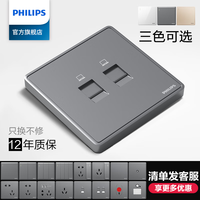 飞利浦（PHILIPS）开关插座面板弱电86型家用暗装网络电脑电话网线双网口六类光纤 双电脑插座(6类)