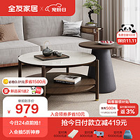 QuanU 全友 家居 茶几组合新中式茶桌套装客厅半开放式木纹置物家具129703